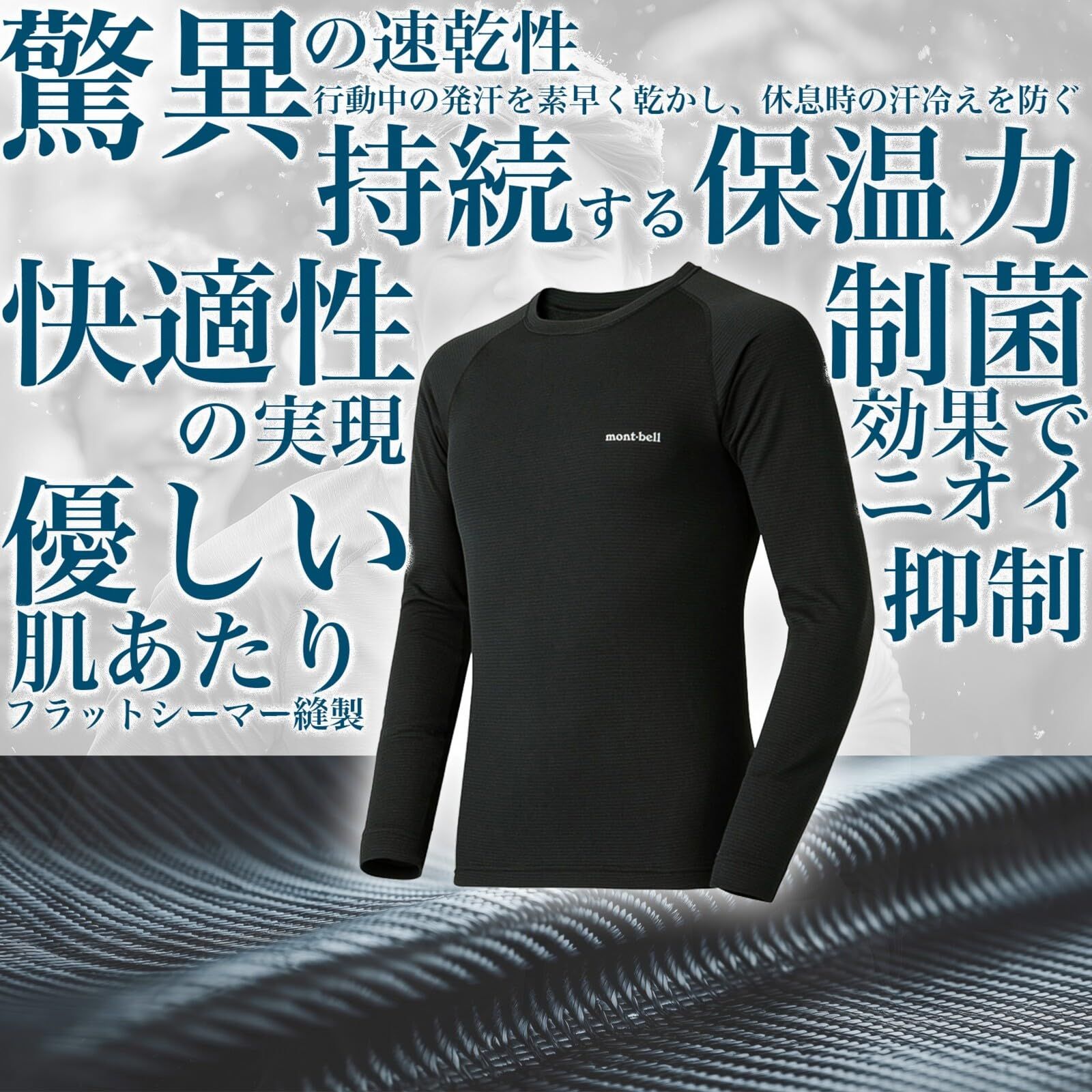 XL1 montbel