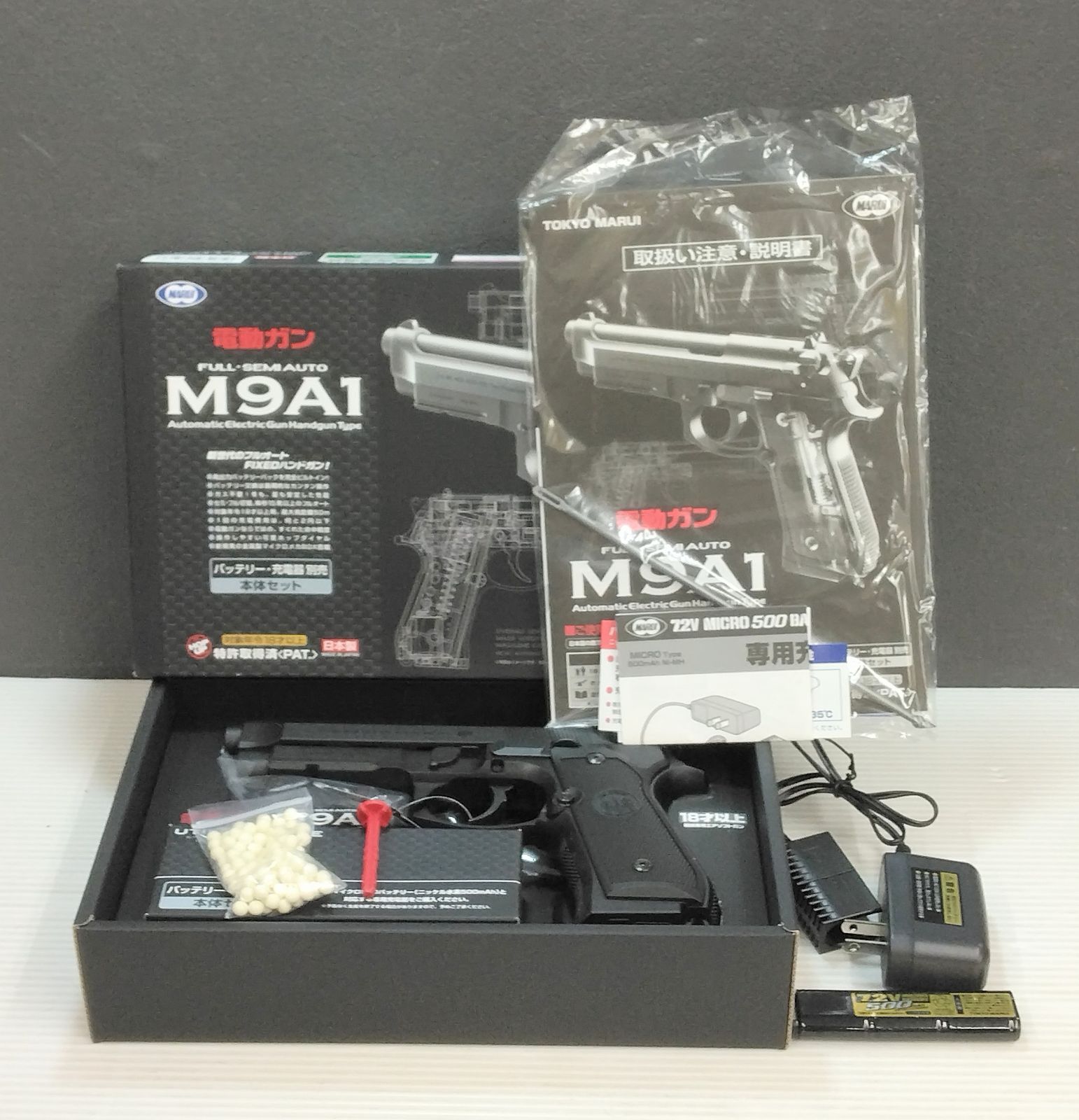 サバゲー　引退セット　M9A1 バッテリー、 充電器、追加マガジン　電動ガン サバゲー 引退セット M9A1 バッテリー、 充電器、追加マガジン 電動