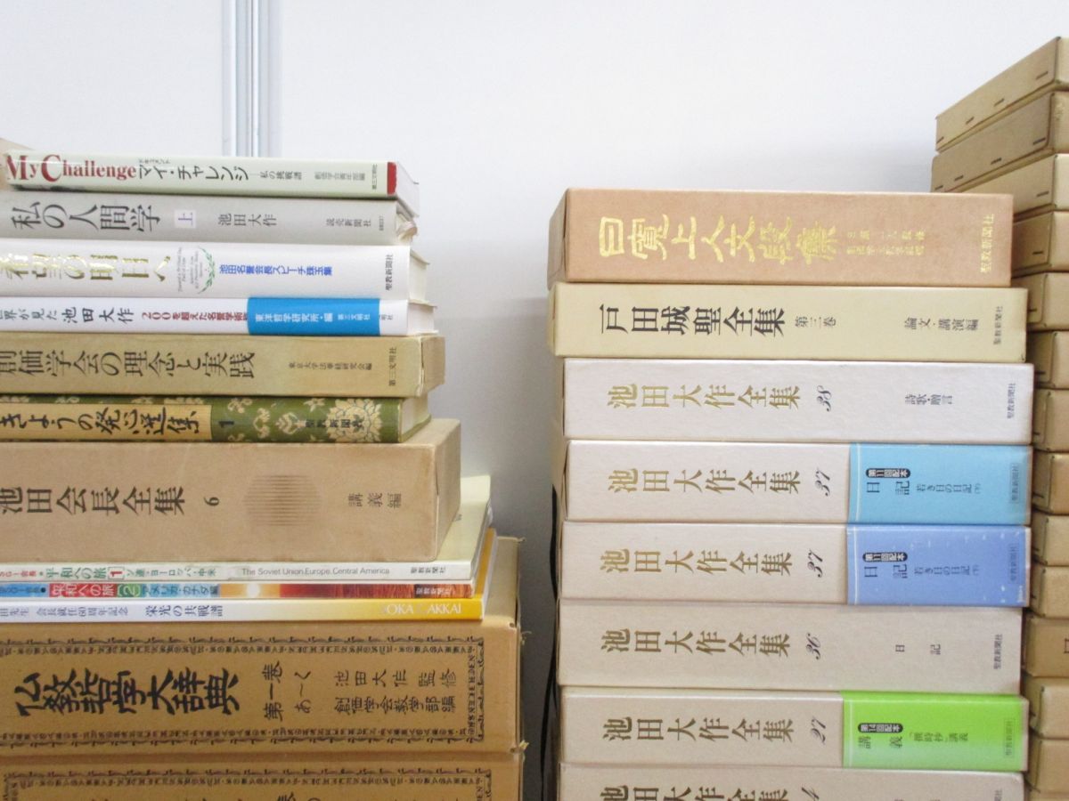 □07)【同梱不可】創価学会関連本 まとめ売り約180冊大量セット