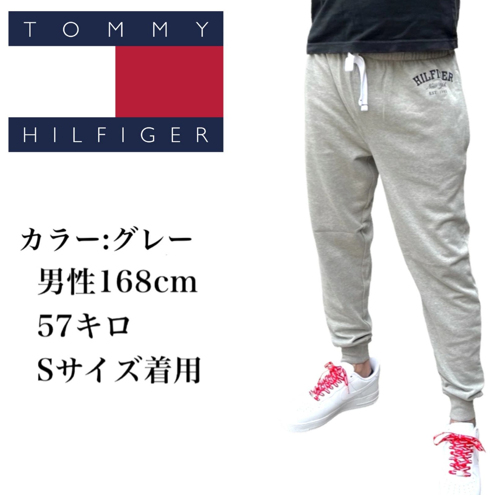 トミーヒルフィガー Tommy Hilfiger ボトムス ジョガーパンツ メンズ スウェット 09T4451 部屋着 ルームウェア 薄手  ユニセックス プリントロゴ ネイビー グレー TOMMY HILFIGER JOGGER 新品 正規品 未使用品 - メルカリ