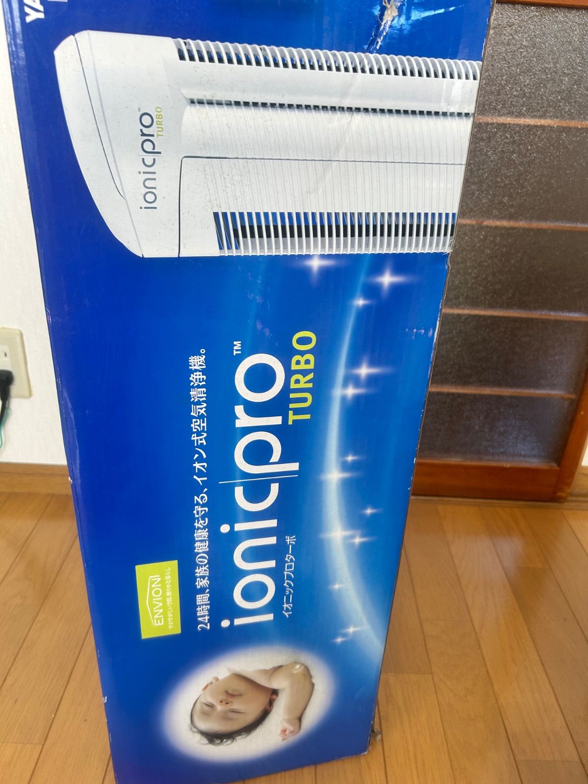 ヤーマン イオン式空気清浄機 Ionicpro TURBO 27畳 STA98E ヤーマン イオン式空気清浄機 Ionicpro TURBO 27畳 STA98E