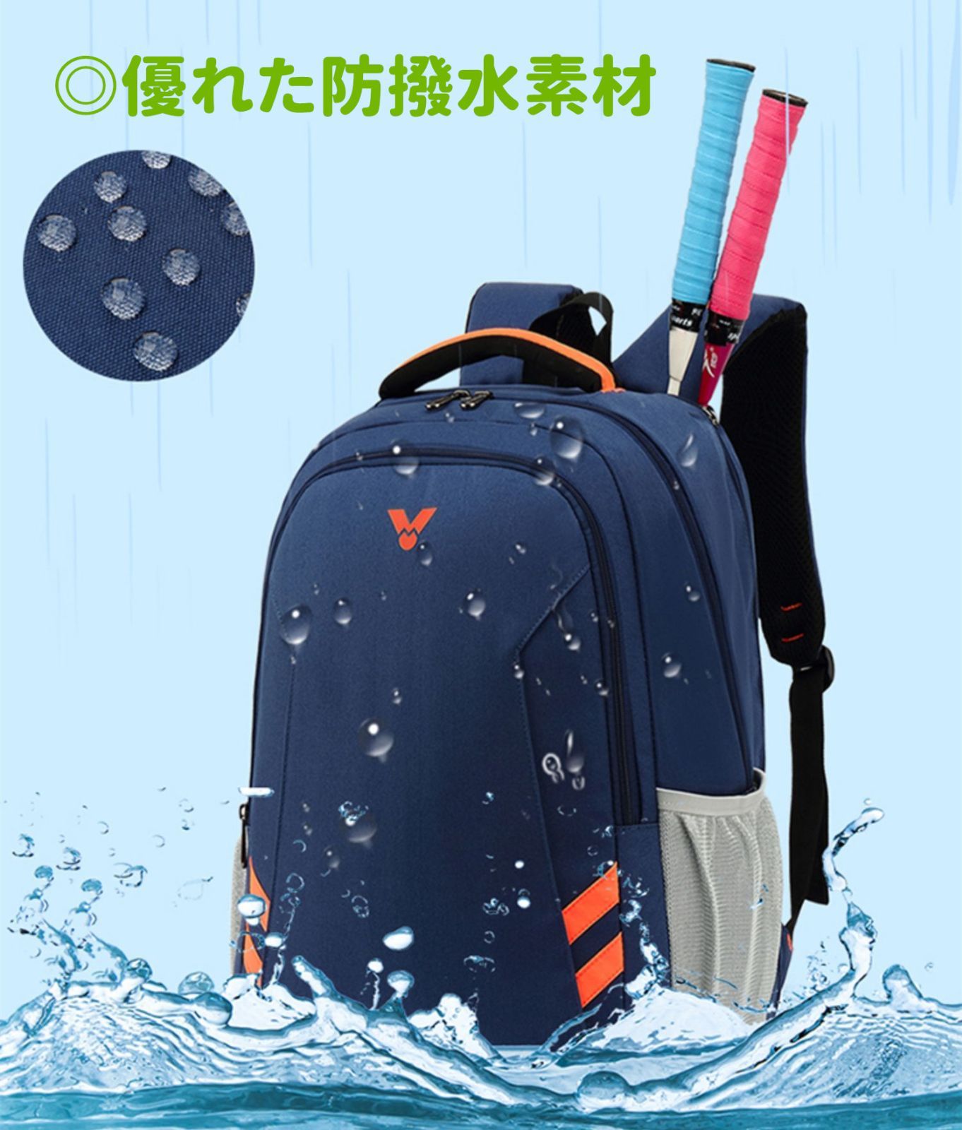 部活 シューズ収納