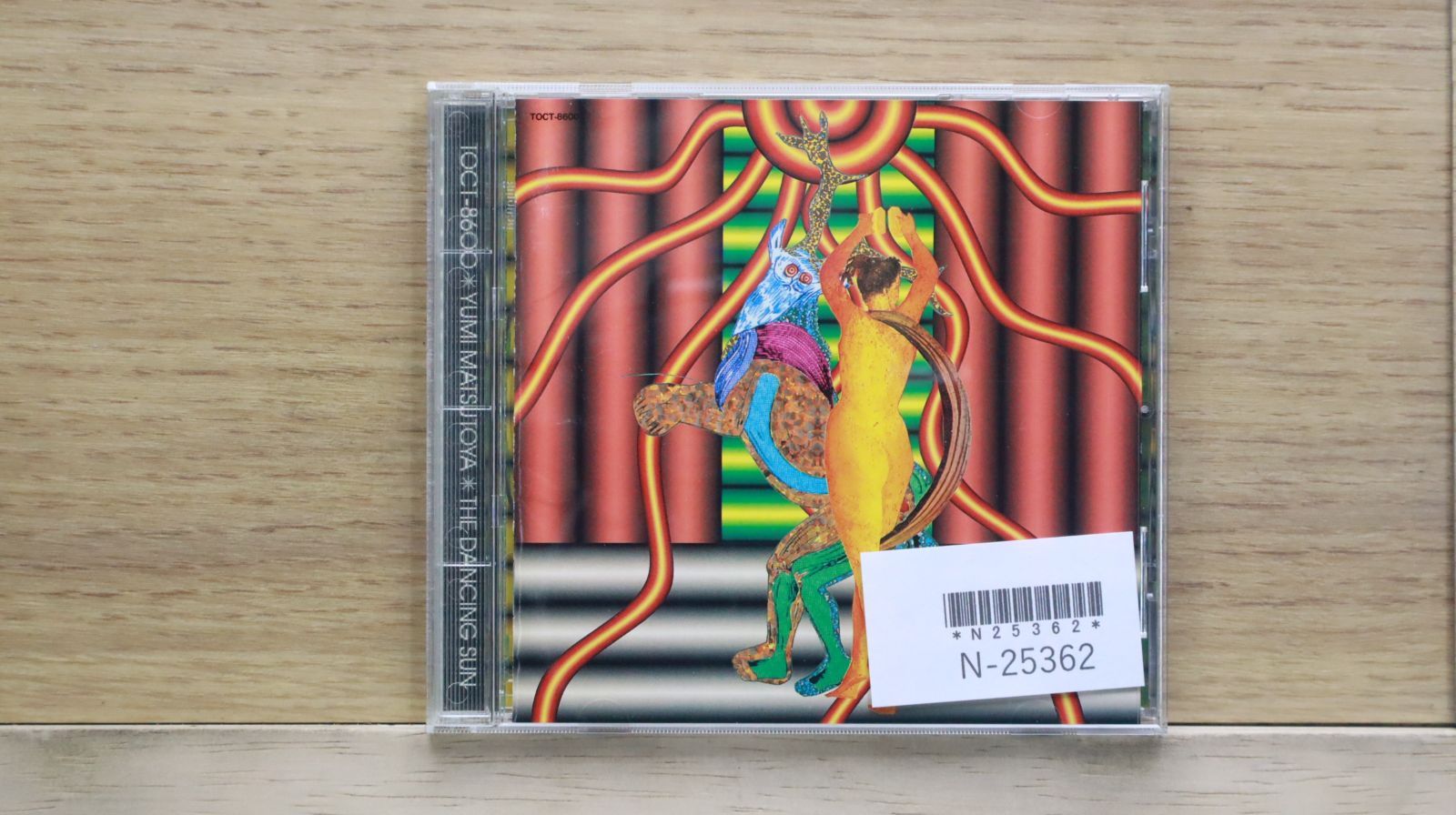 松任谷由実 CD６枚 Yumi Matsutoya – 昨晩お会いしましょう – CD (Album, Reissue