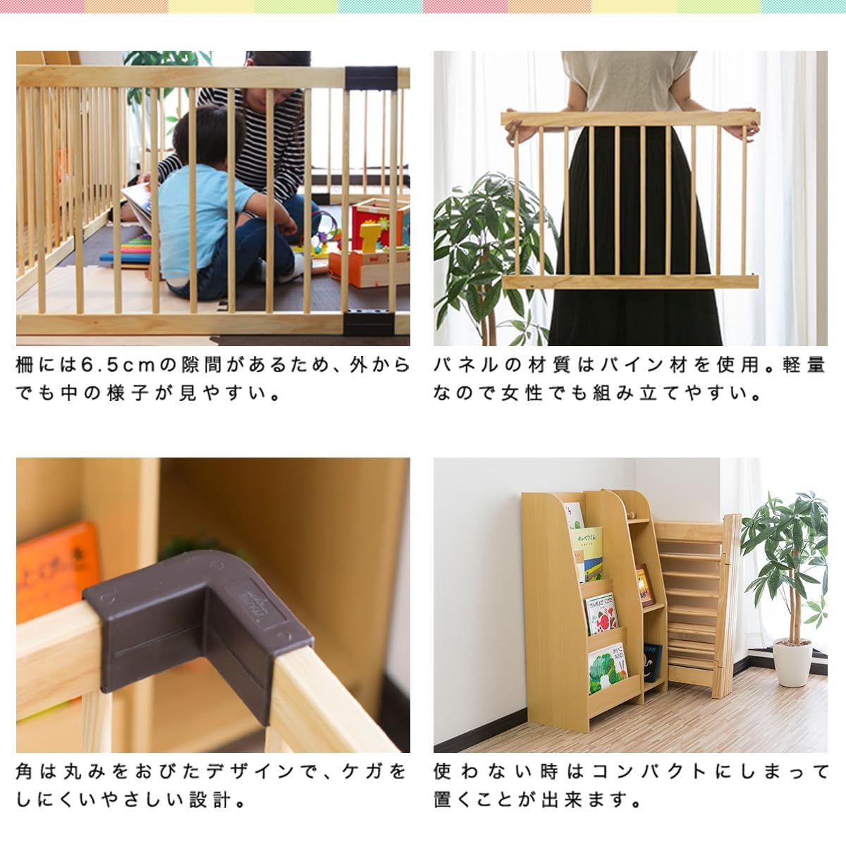 8枚セット
