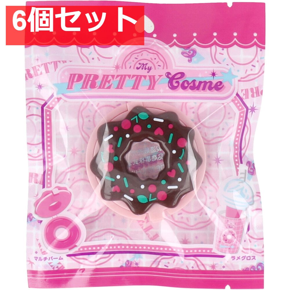 【お買い得，大人気】 マイプリティコスメ リップバーム こあくまCherry 6個セット まとめ売り リップクリーム