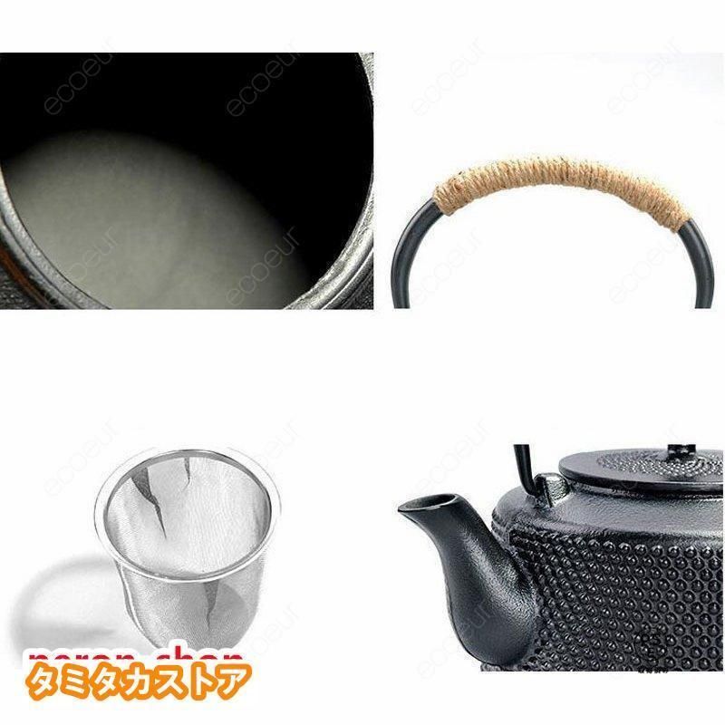 鉄瓶 南部鉄器