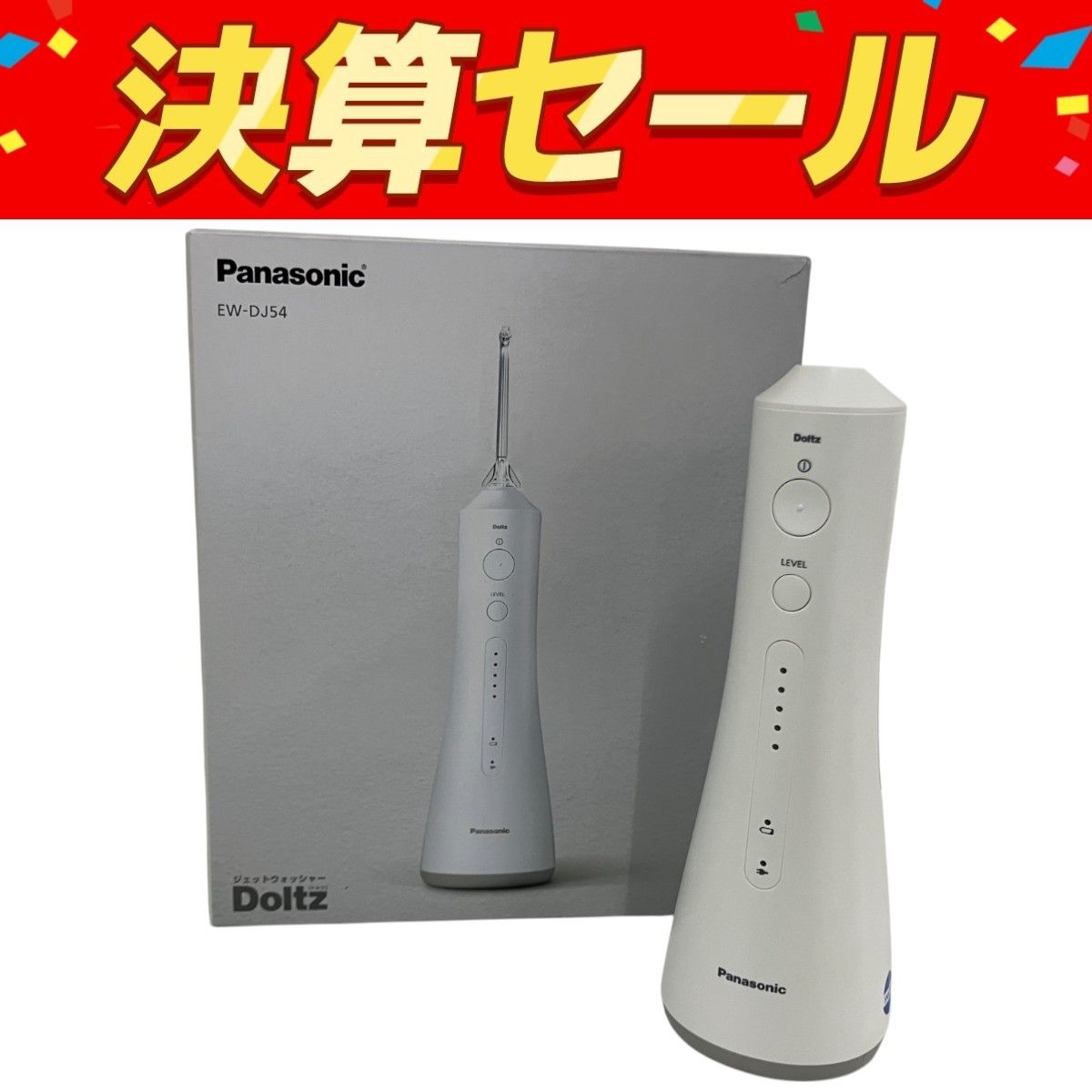Panasonic EW-DJ54-W ジェットウォッシャードルツ 口腔洗浄器 ホワイト パナソニック B10135712