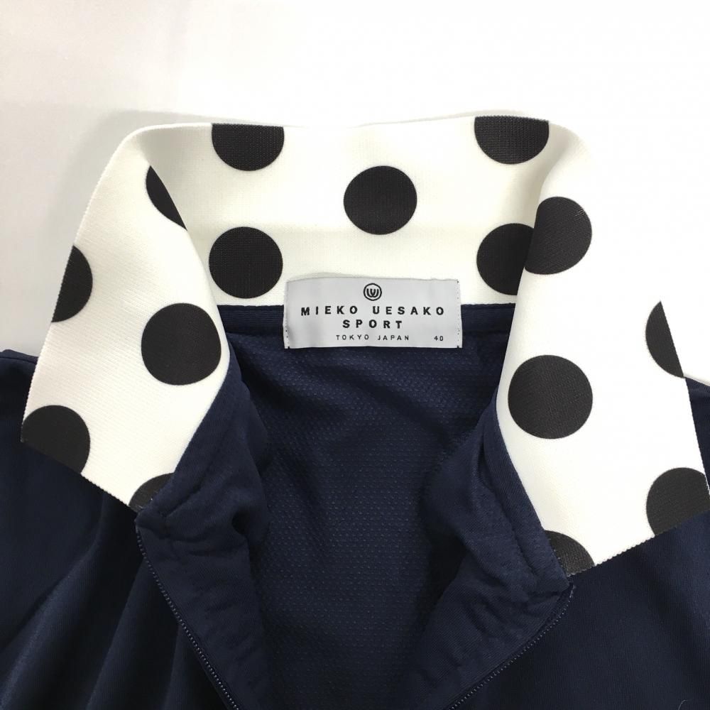 美品】ミエコウエサコ 半袖ポロシャツ ネイビー×白 襟ドット