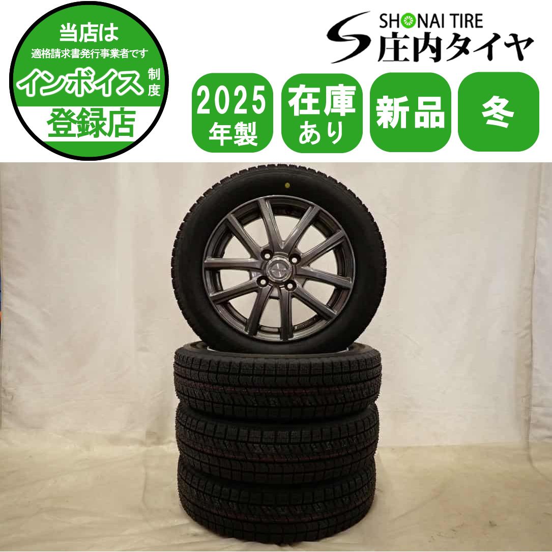 冬 製 4本SET 会社宛 155 65R14×4.5J 75Q ブリヂストン ブリザック VRX2 N-BOX ワゴンR スペーシア ウェイク NO D6264