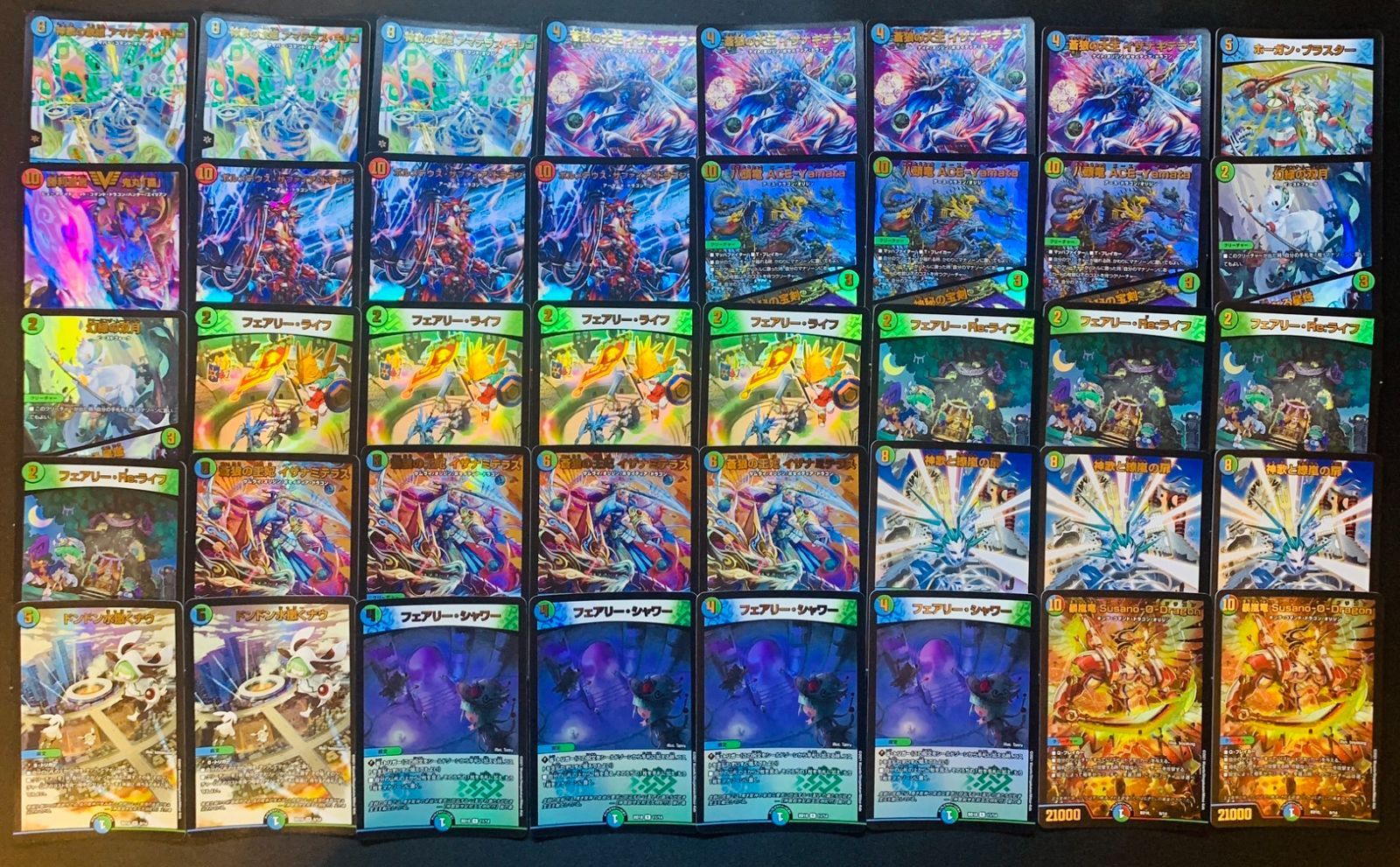 改造パーツ付き DMBD-18 レジェンドスーパーデッキ 神歌繚乱 神歌繚嵐