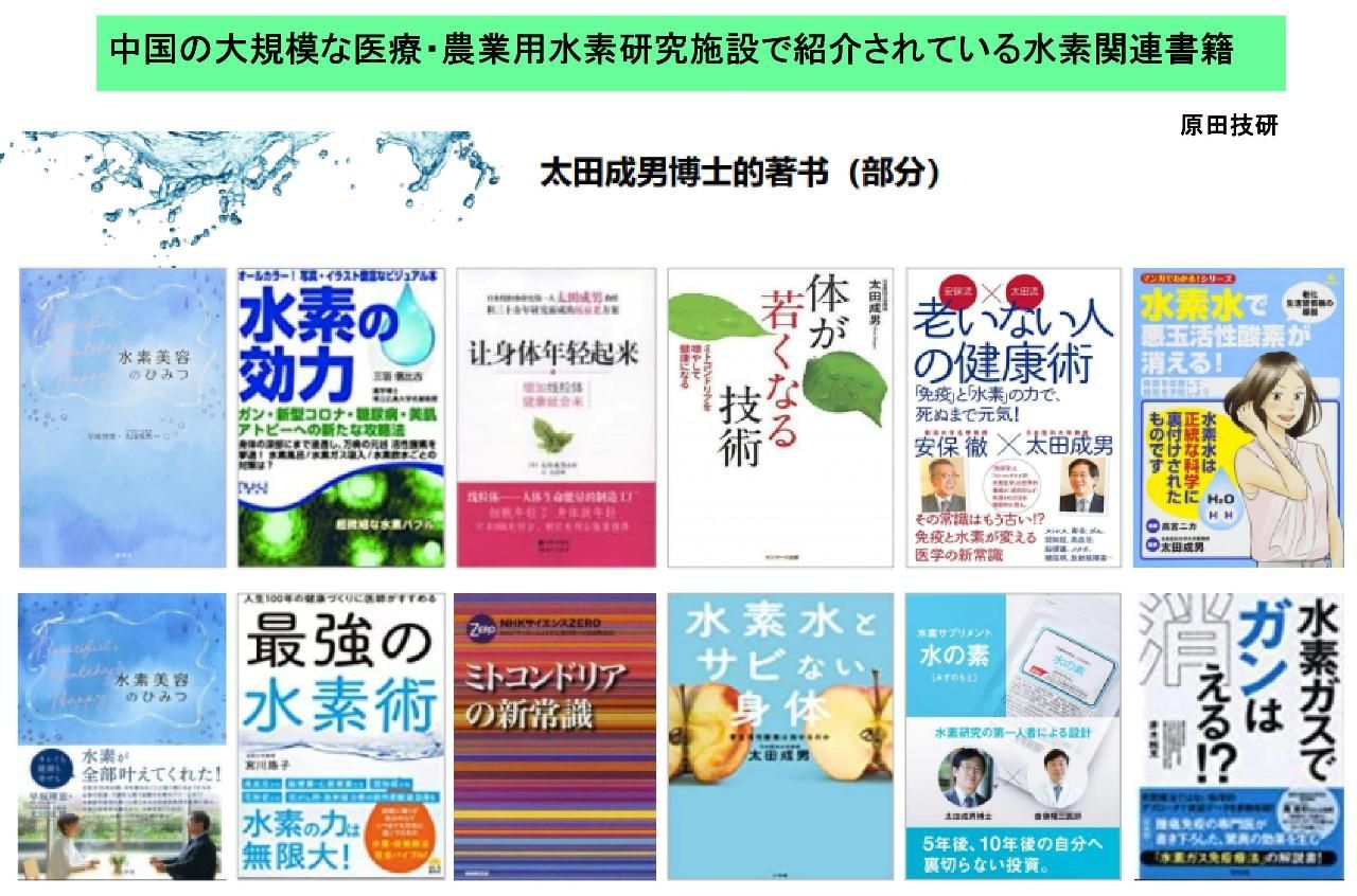 8倍能力本格器 睡眠時吸入可