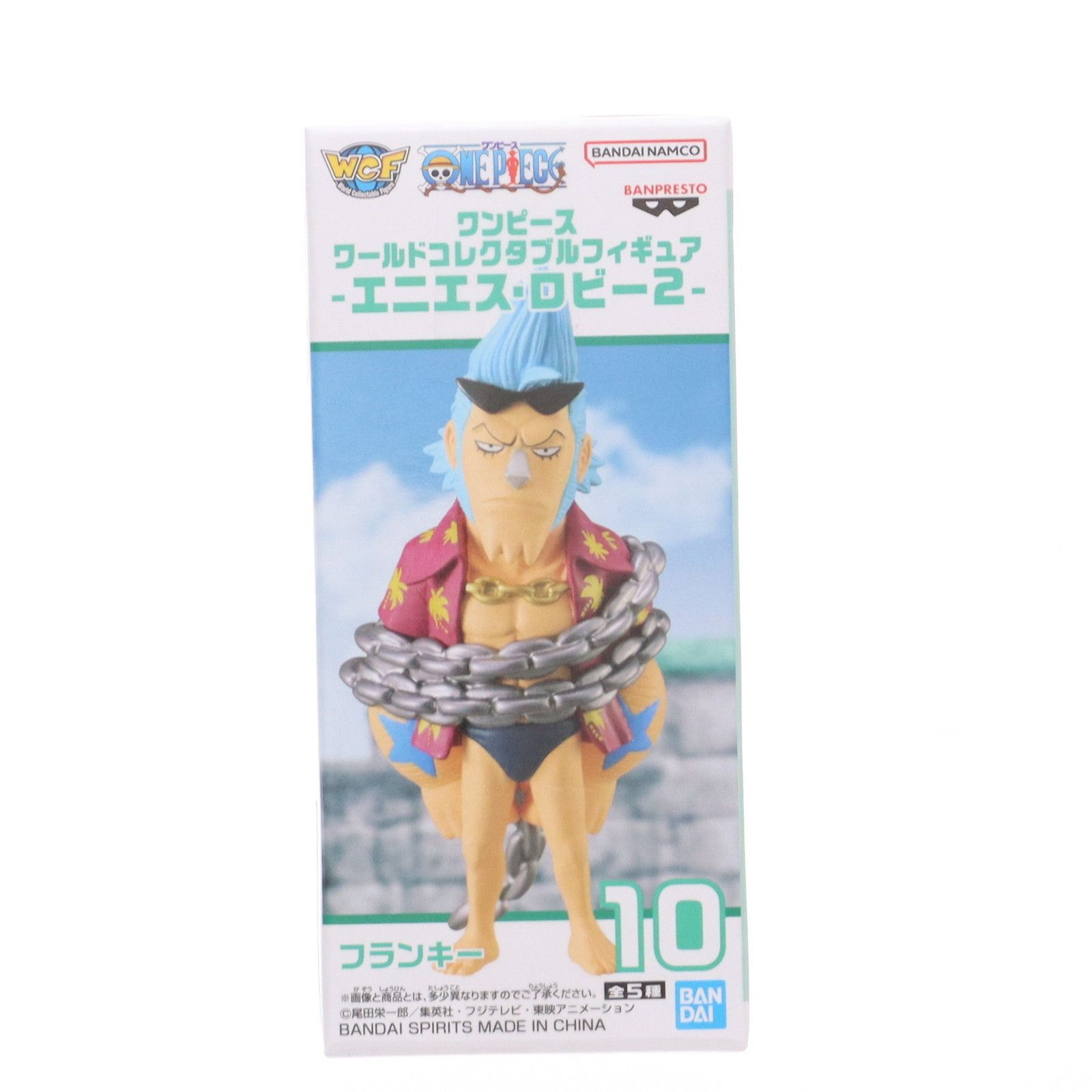 フランキー ワンピース ワールドコレクタブルフィギュア
