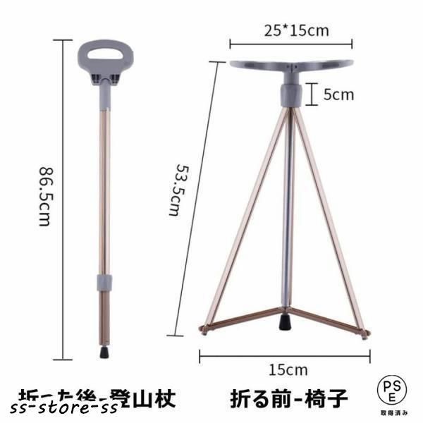 折りたたみ杖 登山杖
