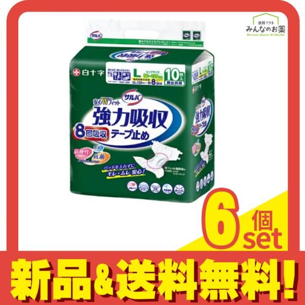 新品未使用 大容量 夜1枚安心パッド 9パックセット 新品未使用 大容量