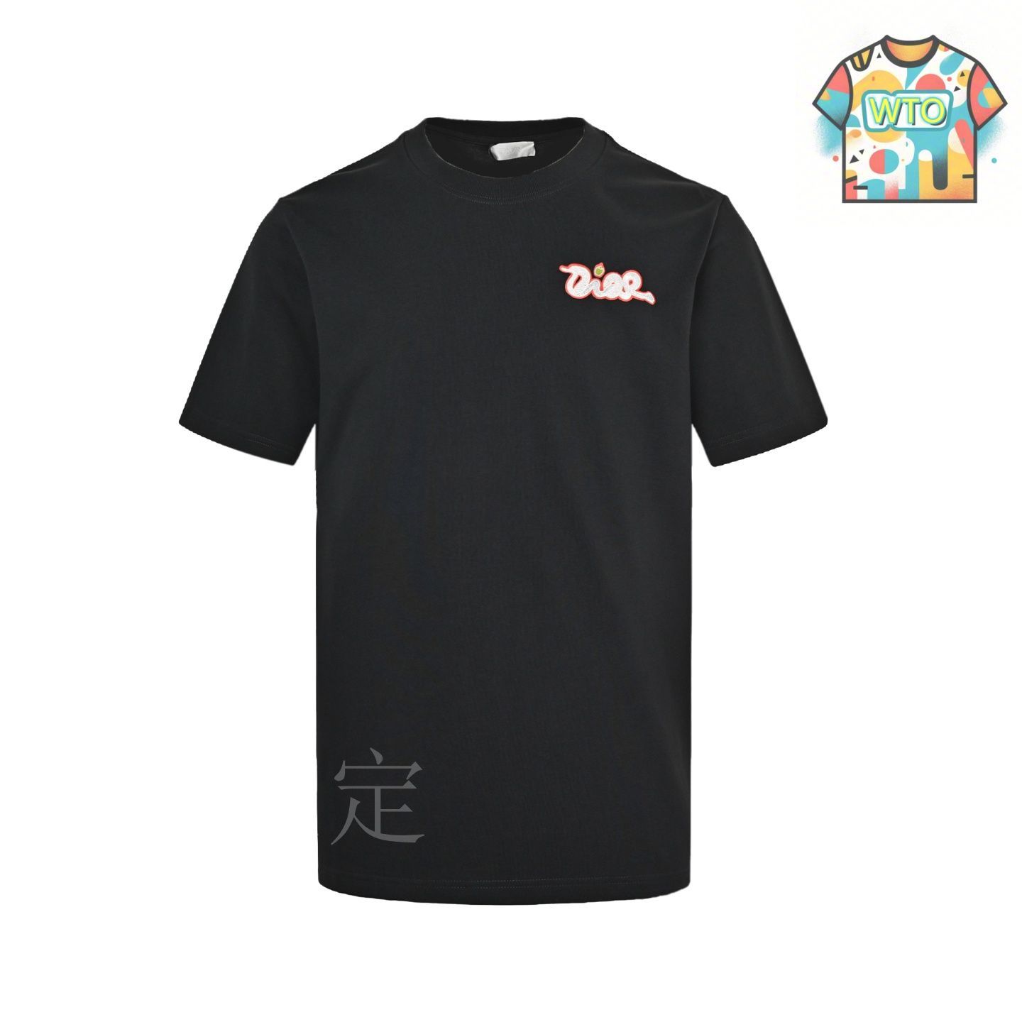 【シンプルでカッコイイ♪】Dior   25s  メンズ  Tシャツ 今日特価】Dior 25ss 巳年限定刺繍 T シャツ-3 - メルカリ