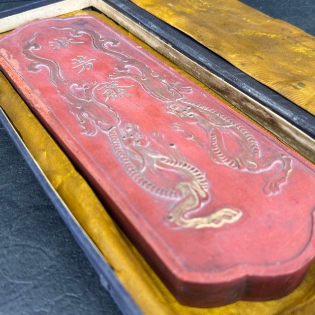 古墨 漱芳齋 描金 漱芳齋 描金 赤 朱 古品 時代物 古董品 共 き | 513076