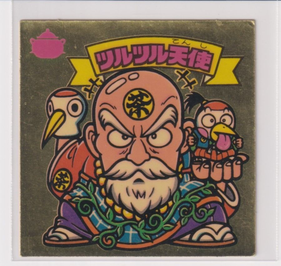 旧ビックリマンチョコ魔覇ドラゴッド