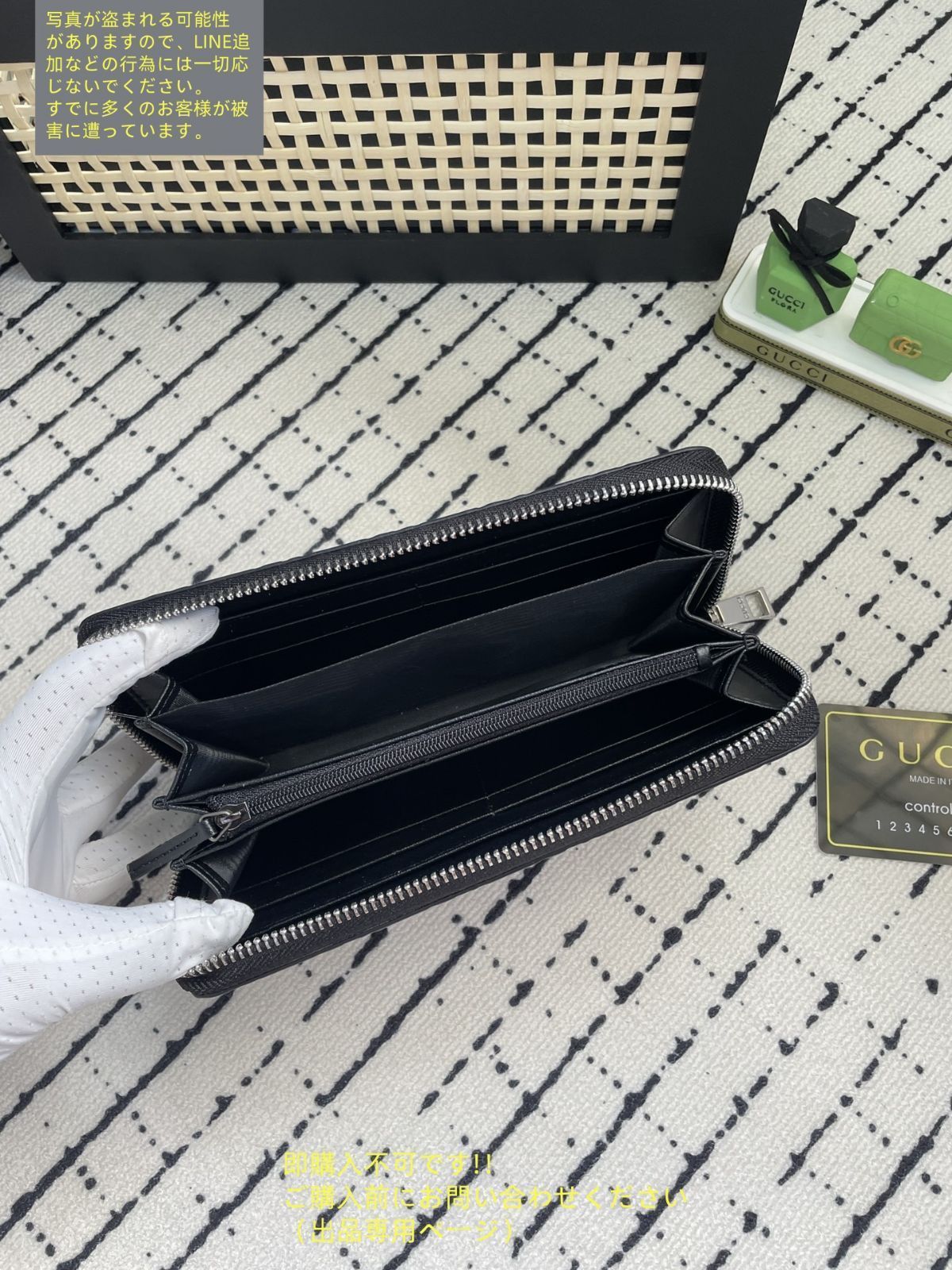 最終値下げ GUCCI グッチ ウォレット 長財布 小銭入れ - メルカリ