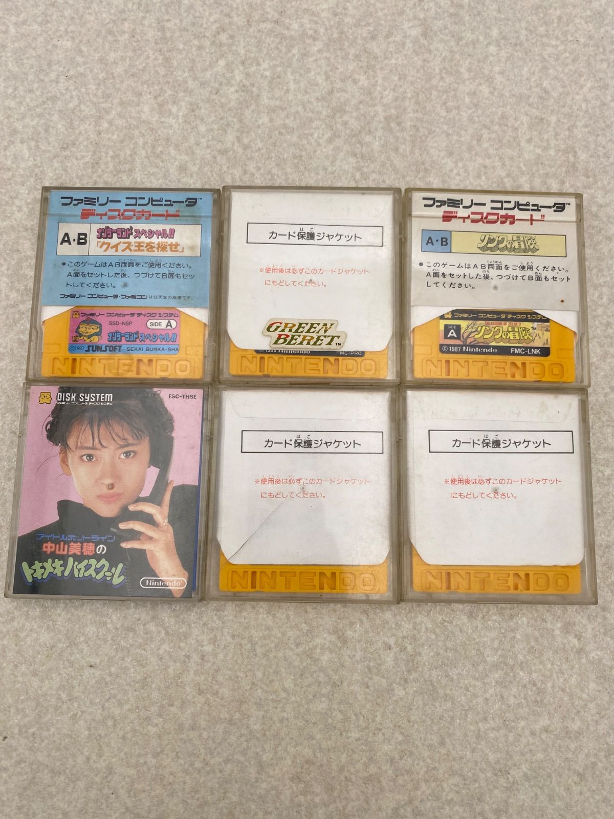 ファミコン ディスクシステム