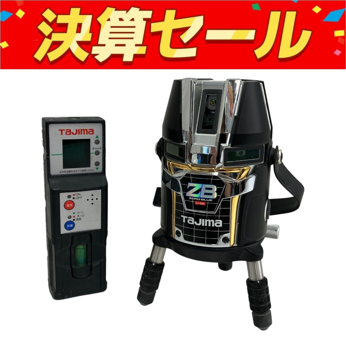 Tajima ZB ZEROBLUE ZEROBL-KJC 墨出し器 電動工具 タジマ T10072048