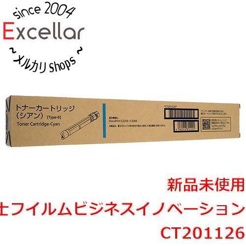 [bn:10] ゼロックス　トナーカートリッジ シアン　CT201126