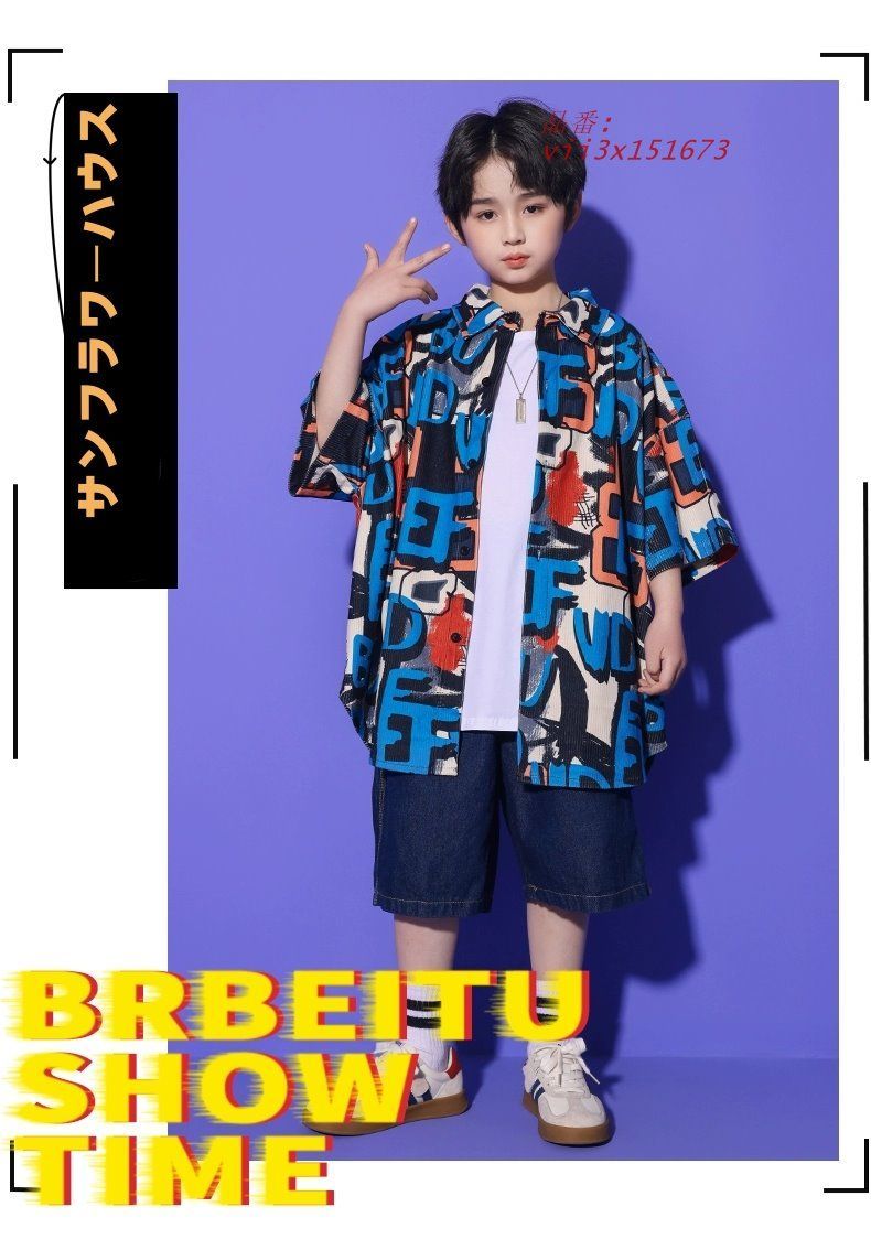 青色 柄シャツ 総柄シャツ パッチワーク アロハシャツ キッズ 黒 男の子 ベストへそ出し 短パン トップス 白 おしゃれ セットアップ 女の子 ダンス衣装 vii3x151673