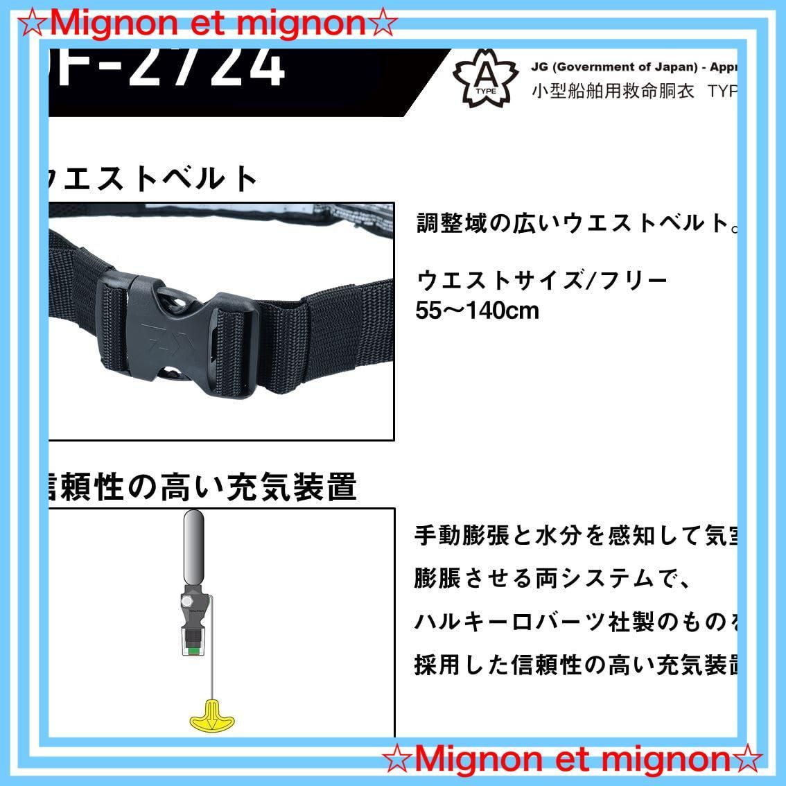 フリーサイズ DF-2724|DF-2709