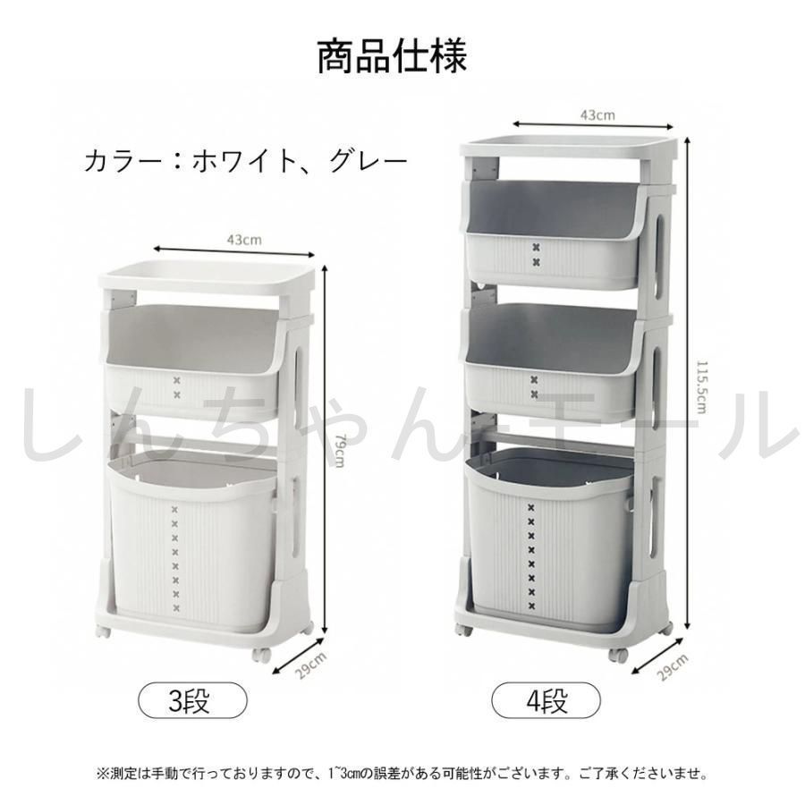 移動 収納ラック