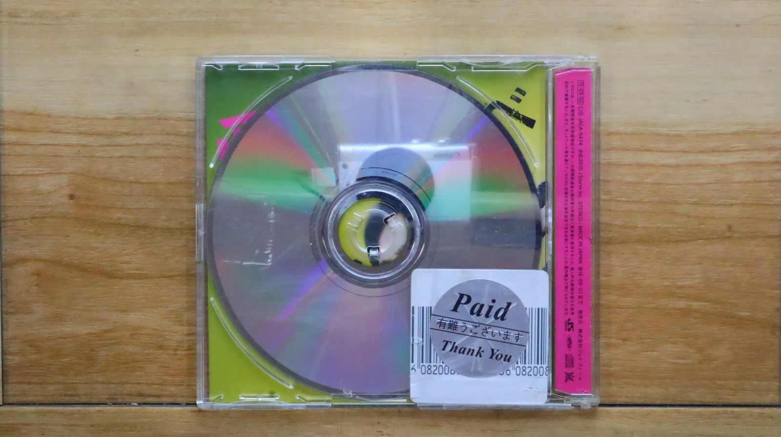 【値下げ中！！】（計73枚）嵐 CD DVD まとめ売り ！おまけ付き！ 嵐 DVD まとめ 5枚セット ARASHI｜Yahoo!フリマ（旧PayPayフリマ）