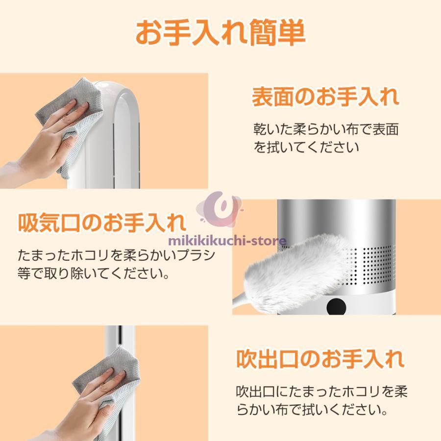扇風機