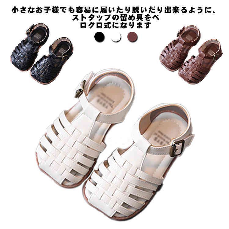 ベビー 小学生 おしゃれ サンダル 軽い 履きやすい  17cm 子供用 グルカサンダル キッズ 女の子 カジュアル 男の子 ぺたんこ ナチュラル 幼稚園 グルカ 13cm 12cm 20cm 14c#sowa6586154