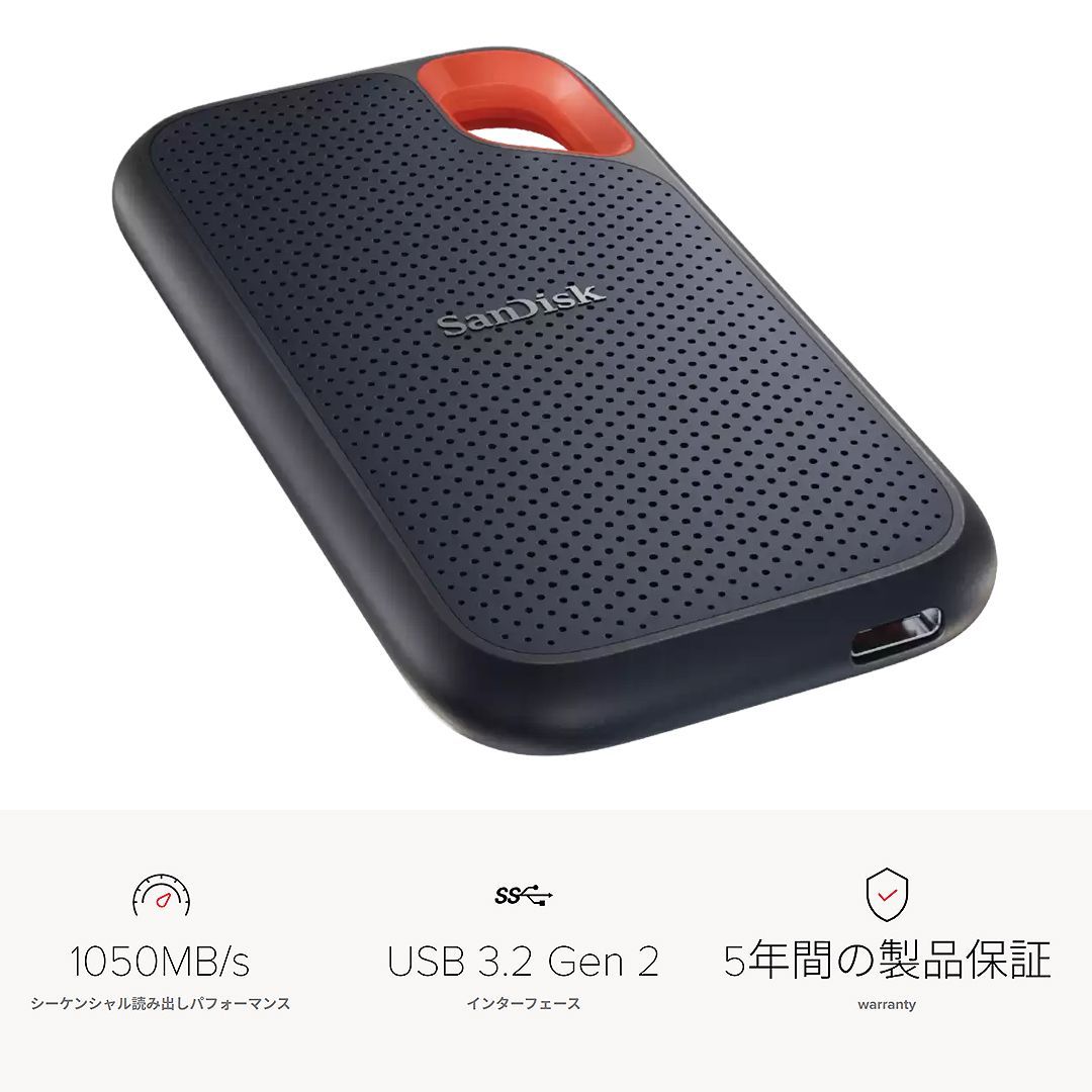 済｜最大1050MB|秒 USB