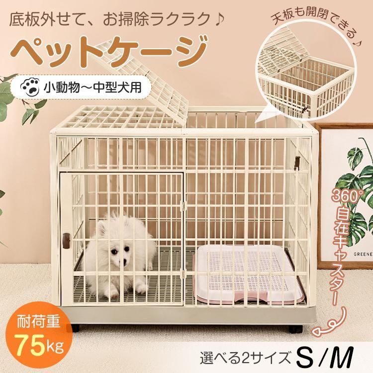 【新品未使用】半値以下　犬用ゲージ Amazon | XUDREZ 犬ケージ キャスター付き 97×66×78cm 犬用