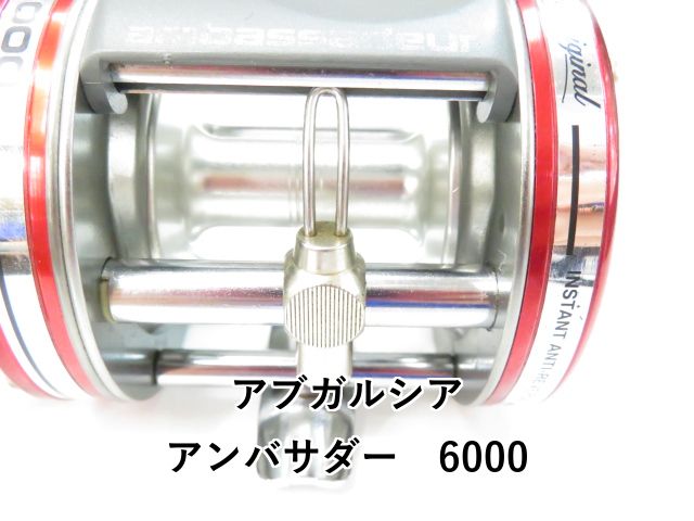 [44000304]アブガルシア アンバサダー 使用感あり 特価品 アブガルシア(Abu Garcia) アンバサダー 5601C4 Hyper Winch(左