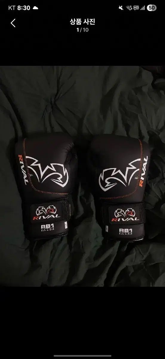ライバル RB1 ウルトラ ボクシング バックグローブ ー 20 記念日 M サイズ
