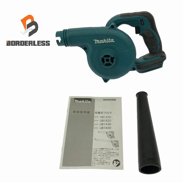 比較的 です makita マキタ 18V 充電式ブロワー UB182D 本体のみ コードレス バッテリー式 ブロアー 送風機 車内掃除 108236