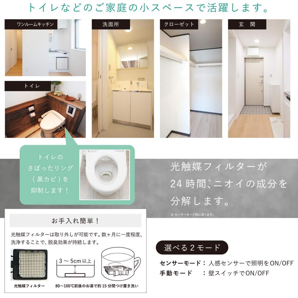 カルテック 脱臭 LED電球 昼白色 光触媒 除菌 ターンド・ケイ KL-B02