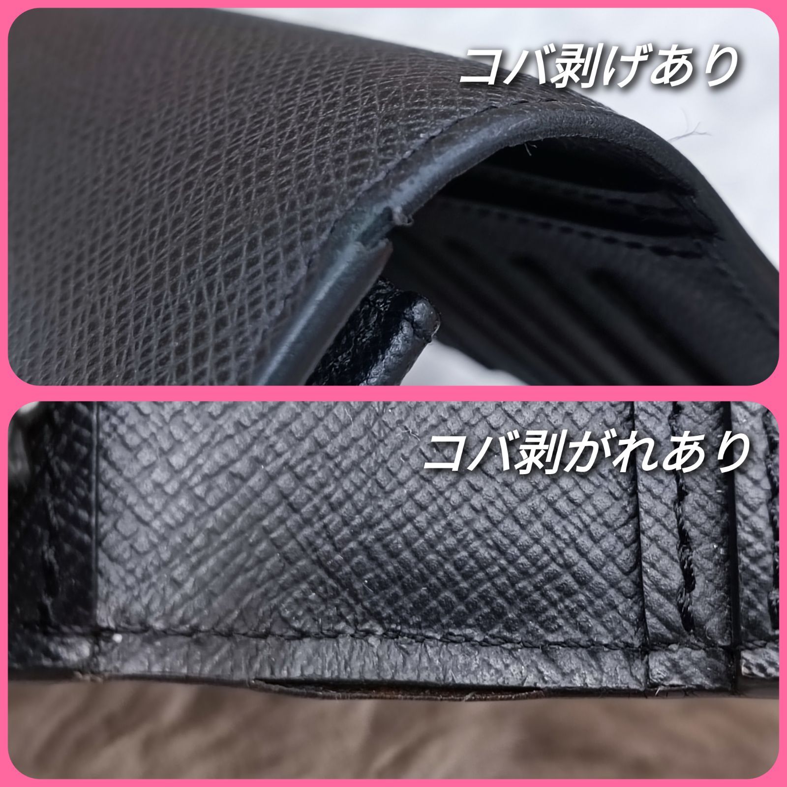 LOUISVUITTON 》 ルイヴィトン タイガ・V・レザー ポルトフォイユ