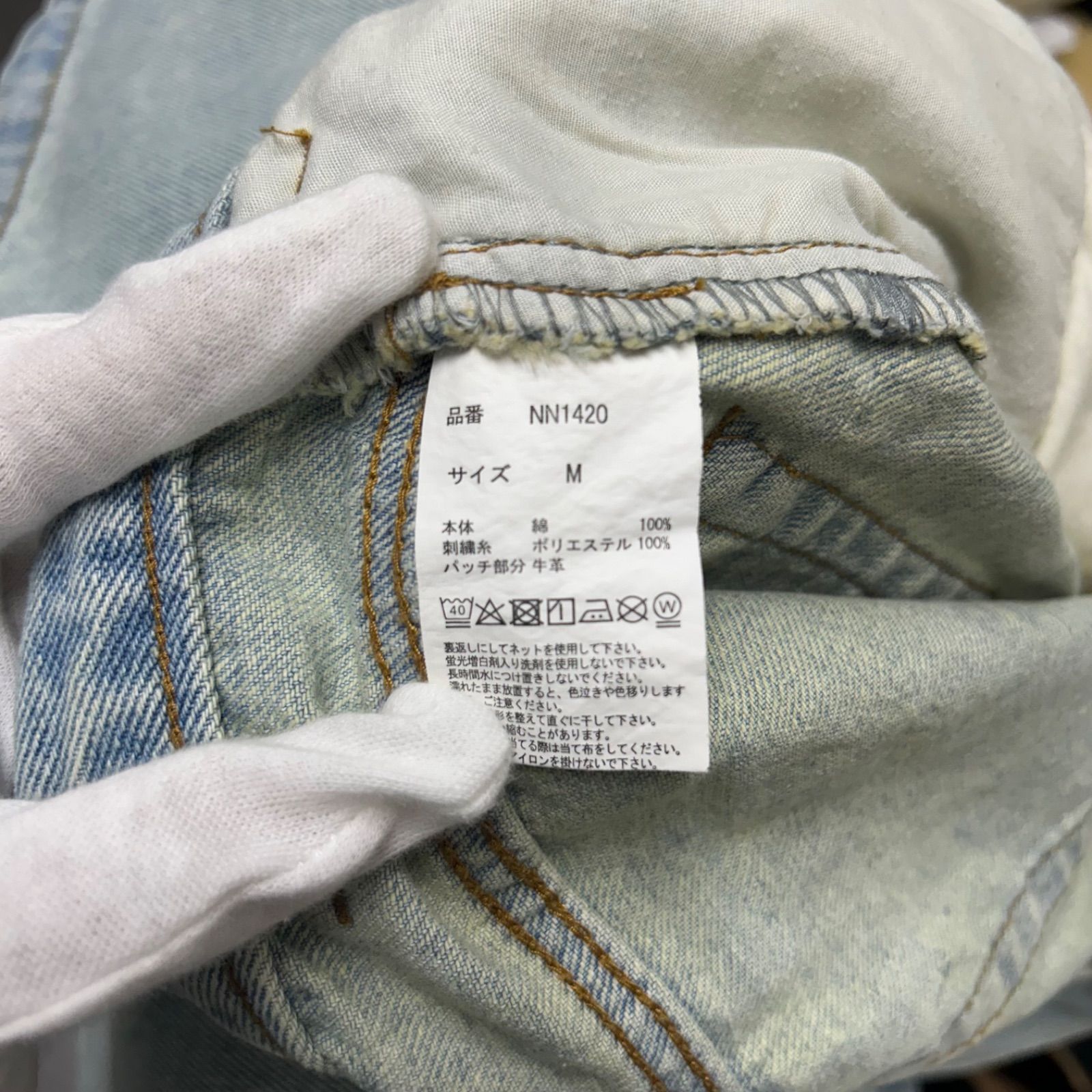 9090 ワイドデニムパンツ バギーシルエット ライトブルー 糀谷店
