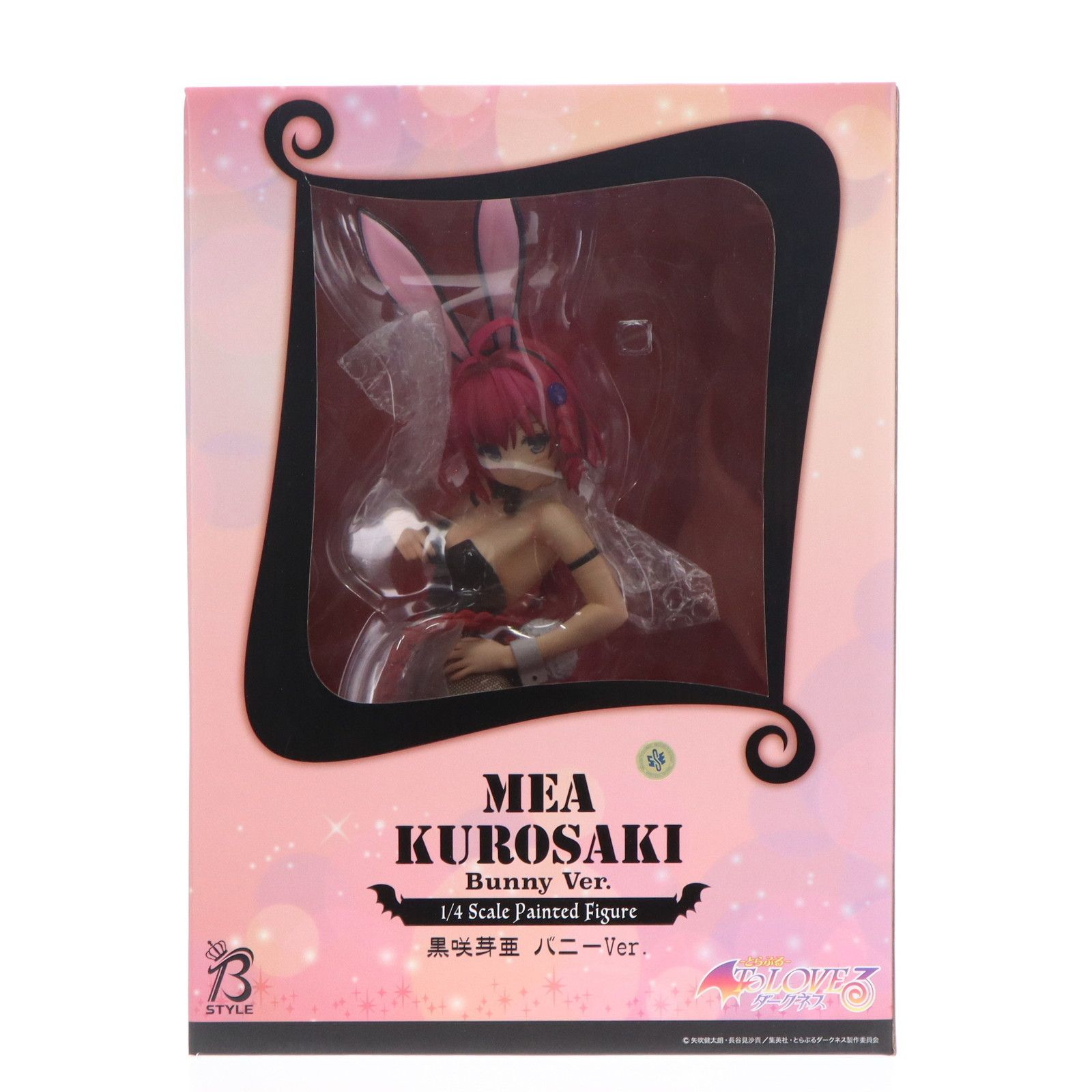 B-style 黒咲芽亜(くろさきめあ) バニーVer. To LOVEる-とらぶる