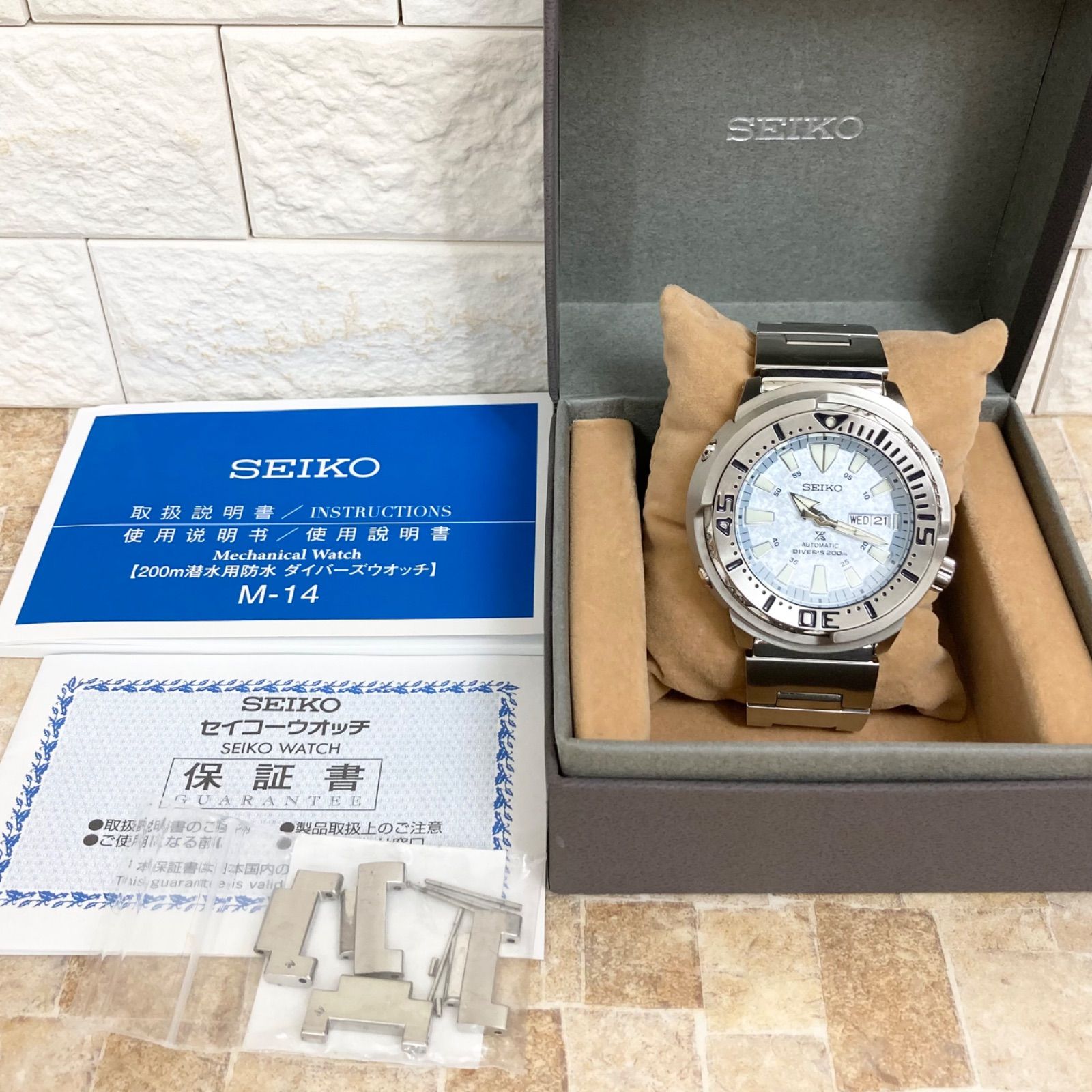 限定モデル】SEIKO セイコー プロスペックス ダイバースキューバ 4R 