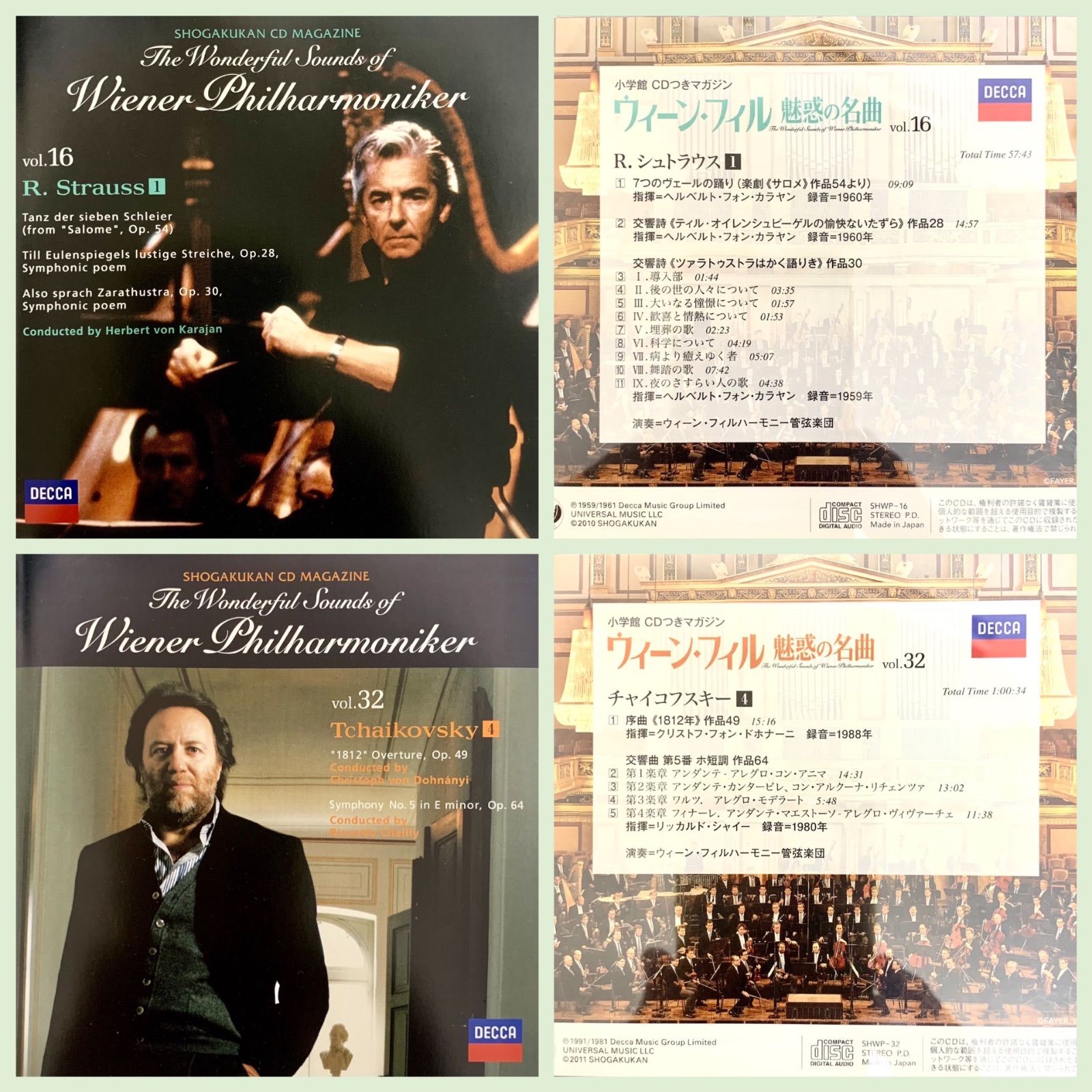 ウィーン・フィル 魅惑の名曲　計42枚(Vol.1〜39・44・49・50) ウィーン・フィル 魅惑の名曲 計42枚(Vol.1〜39・44・49・50)