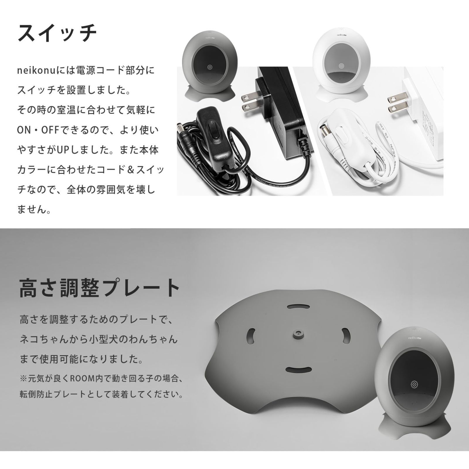 ペットルーム ドッグハウス キャットハウス [neikonu] 床暖房 床