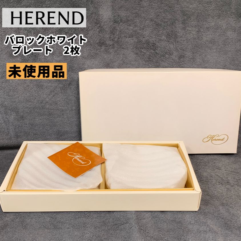 Herend ヘレンド バロックホワイト デザートプレート6枚セット Herend