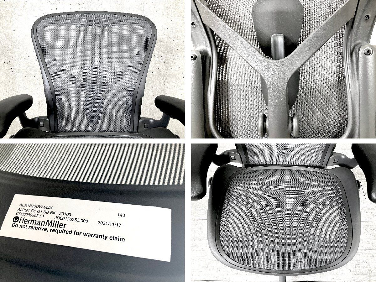 リマスタード Bタイプ