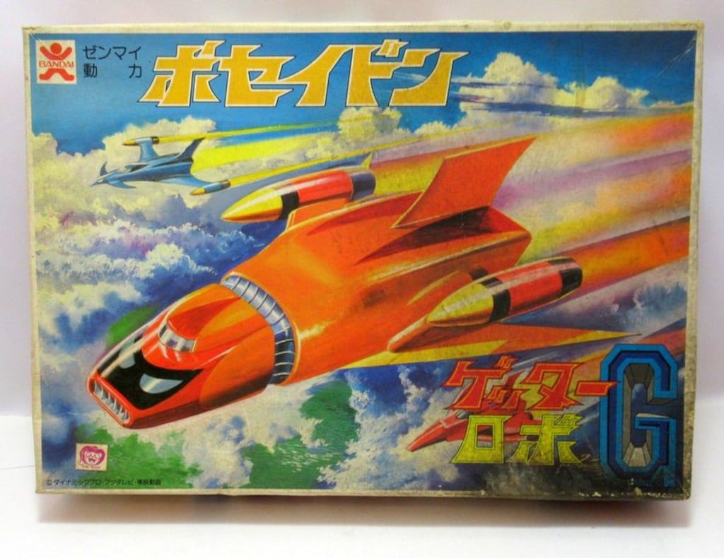 バンダイ マスコミシリーズ ポセイドン|マスコミシリーズ|ゲッターロボG