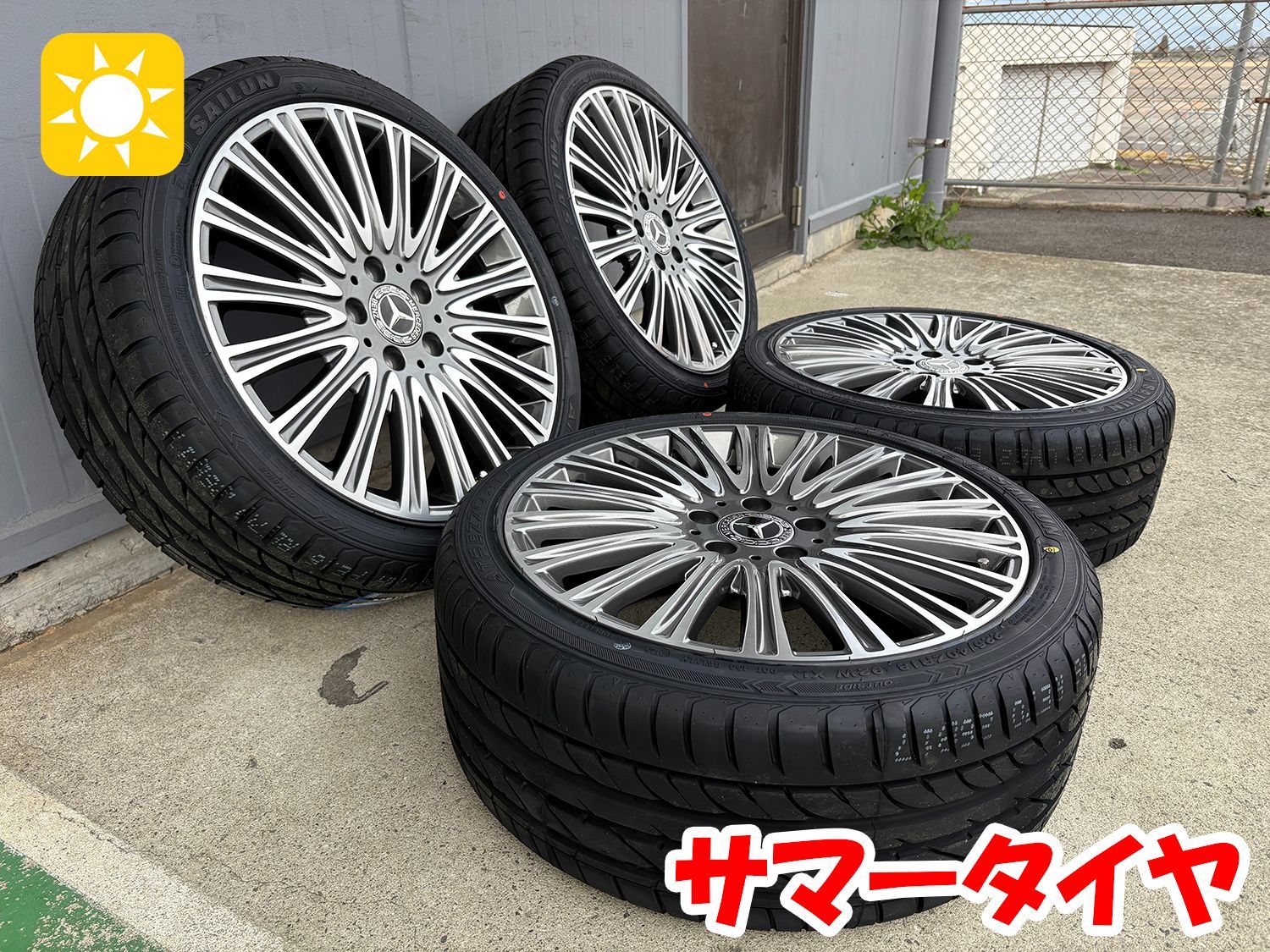 C117 当社特選タイヤ