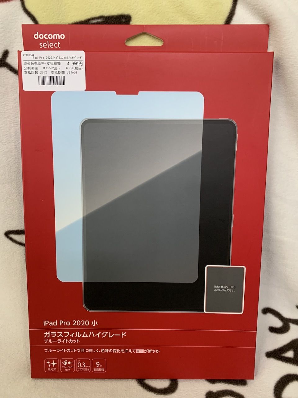 11インチiPadPro（第2/3/4世代）iPadAir（第4/5世代）フィルム メルカリShops