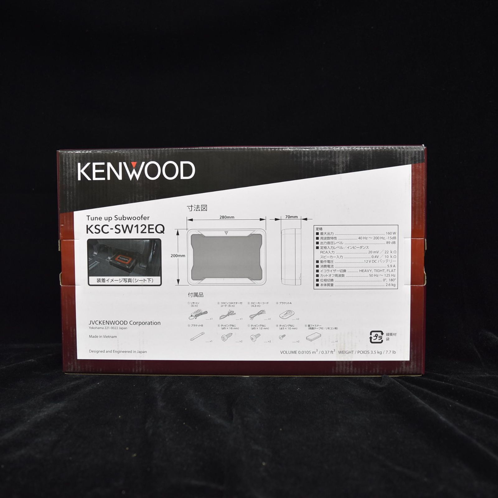 KENWOOD カースピーカー