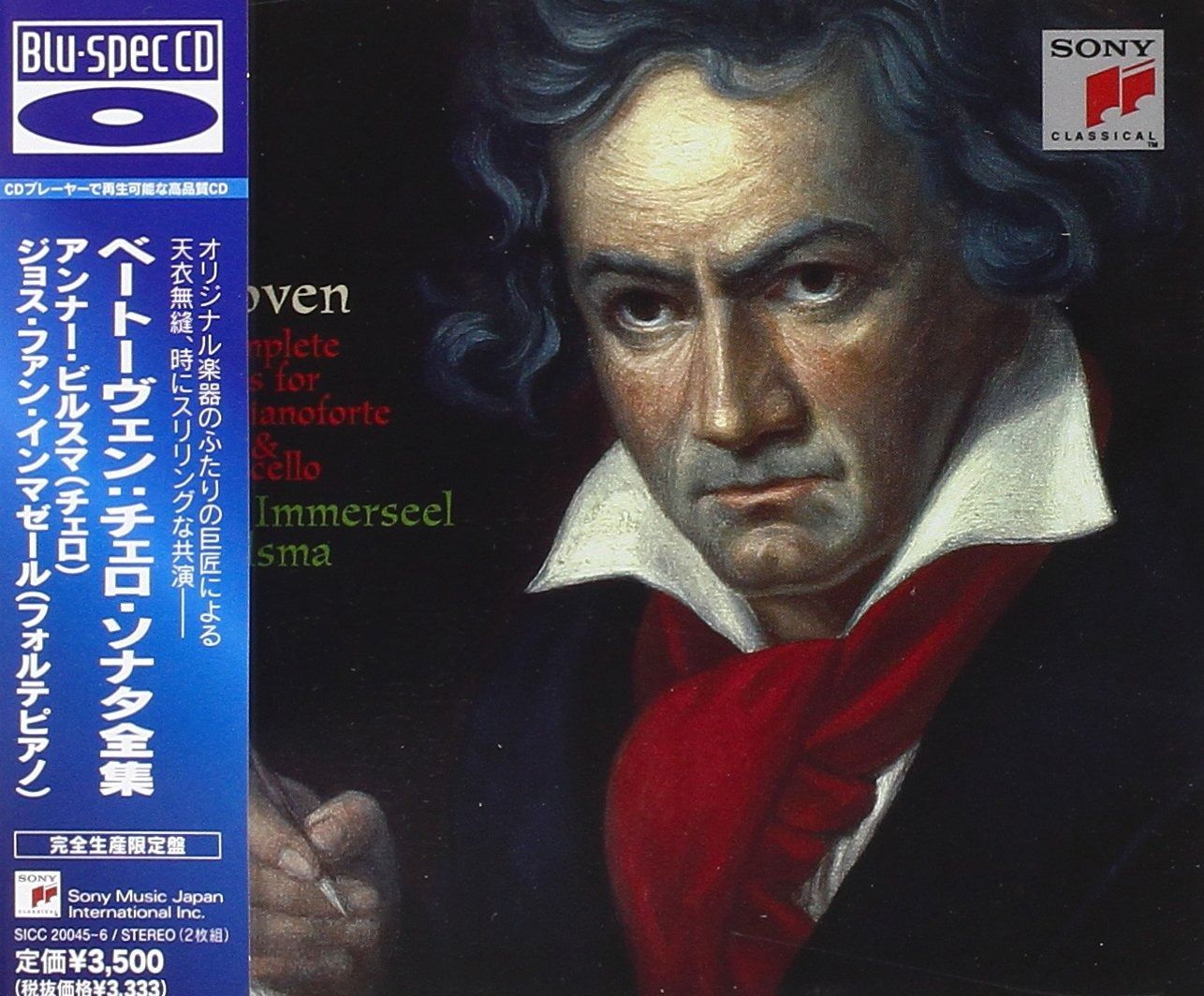 CD】ベートーヴェン:チェロ・ソナタ全集 - メルカリ